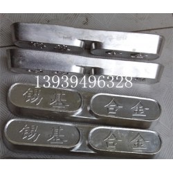 巴氏合金，錫基合金，鉛基合金，錫鉍合金，低熔點合金