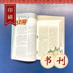 培訓教輔書印刷，印會計教材課本，印刷排版工廠哪家專業