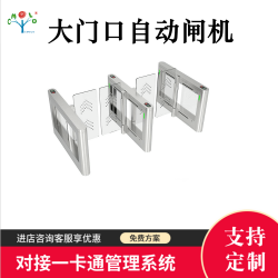 西莫羅工廠出入口閘機門禁系統