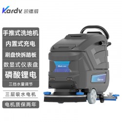 凱德威工業洗地機KX-65手推式洗地機商場超市道路清潔用