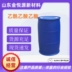 乙酰乙酸乙酯 99.5% 國產現貨
